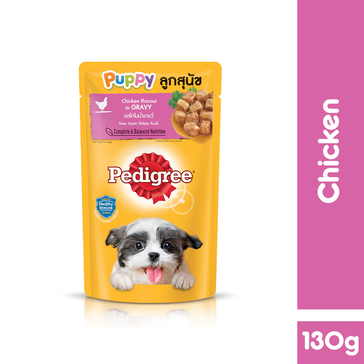 Pedigree Dog Wet Food